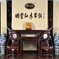 【20號(hào)商鋪】東陽(yáng)明堂紅木家具有限公司