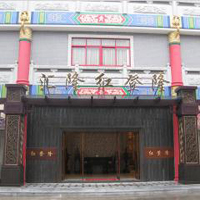 【50號(hào)商鋪】匯隆紅登隆古典家具