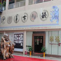 【67號(hào)商鋪】大古樹(shù)紅木家具