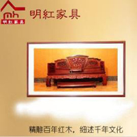 【74號(hào)商鋪】明紅紅木家具