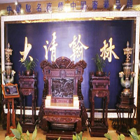 【82號(hào)商鋪】大清翰林古典藝術(shù)家具有限公司