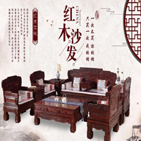 【85號(hào)商鋪】蘇舍紅木家具有限公司