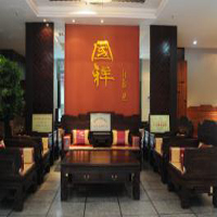 【90號(hào)商鋪】國(guó)祥紅木家具有限公司