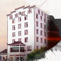 【94號(hào)商鋪】東陽(yáng)市旭東工藝品有限公司