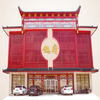 【97號(hào)商鋪】東陽(yáng)越府紅木家具有限公司